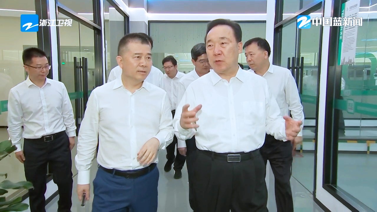 浙江省委书记王浩调研金年会